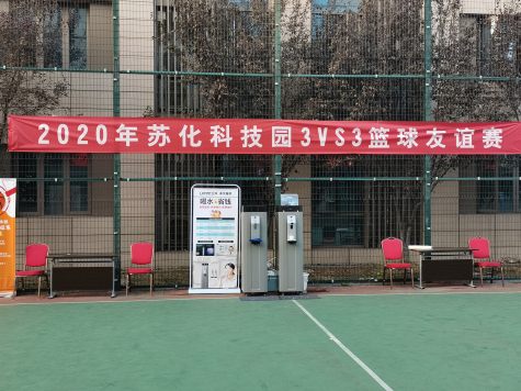 2020年QY球友会科技园3VS3篮球赛圆满落幕