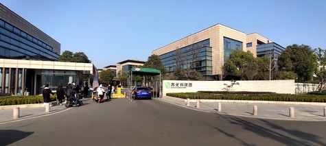 江苏省委网信办、省委宣传部领导赴QY球友会科技园调研重点企业